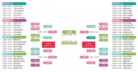 亚洲杯小组,中国队今晚,迎战澳洲,足彩网,中国足彩网,足彩网首页