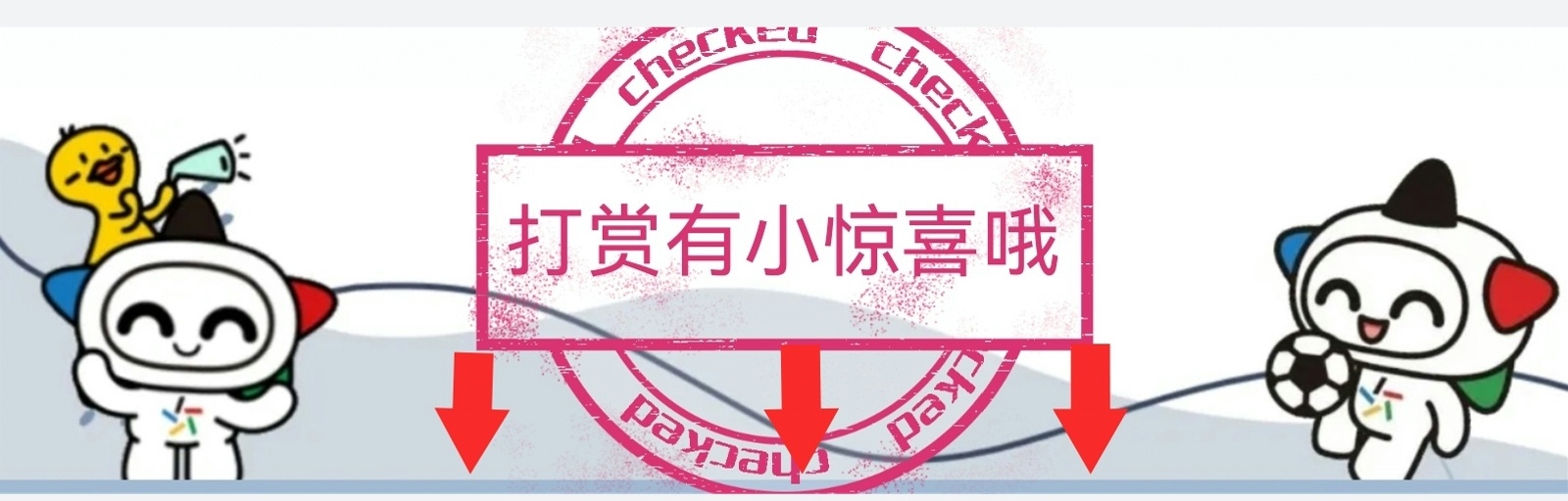 彩运亨通,双色球,期独家绝密,足彩网,中国足彩网,足彩网首页