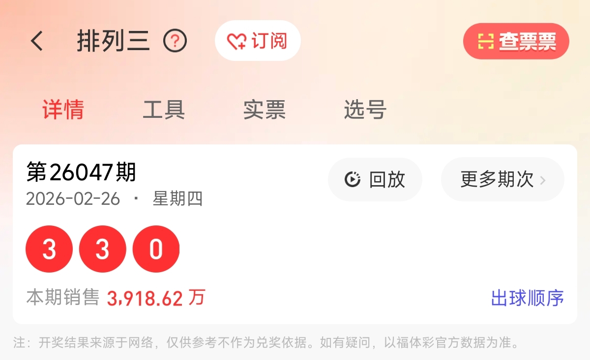 惊喜连连,揭秘大乐透,期必中攻略,足彩网,中国足彩网,足彩网首页