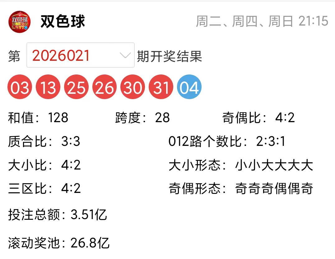 悠然中奖秘,大乐透第,期独家胆拖,足彩网,中国足彩网,足彩网首页