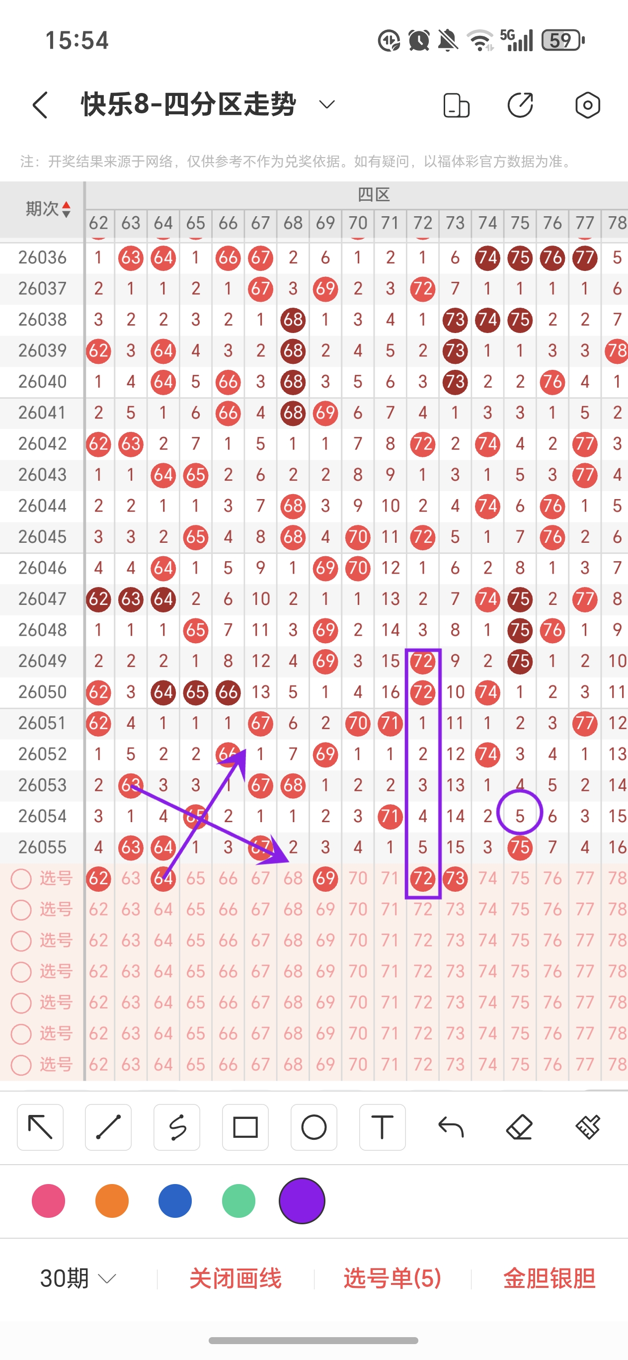 双色球,期专家推荐,神将点彩质,足彩网,中国足彩网,足彩网首页