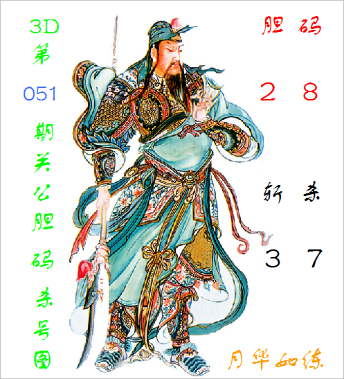 福彩,期专家推荐,胆码分析,足彩网,中国足彩网,足彩网首页