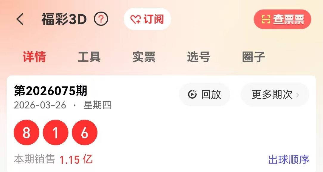 排列五第,期专家推荐,单式,足彩网,中国足彩网,足彩网首页