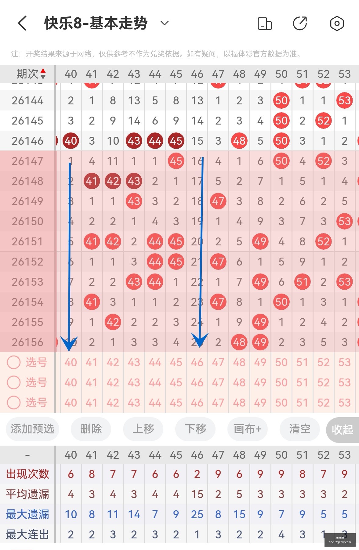 推荐,年排列五第,期攻略,中国足彩网官网,中国足彩网测评,中国足彩网竞彩,中国足彩网数据,中国足彩网APP