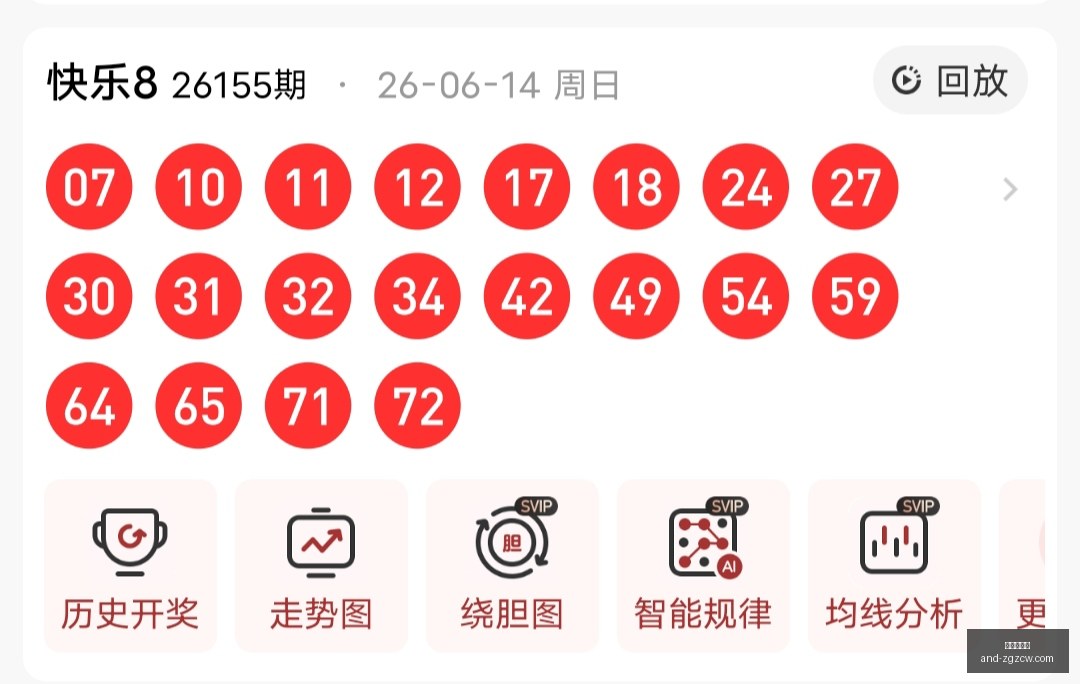 年最新艾本,子墨排列,号码走势深,中国足彩网官网,中国足彩网测评,中国足彩网竞彩,中国足彩网数据,中国足彩网APP