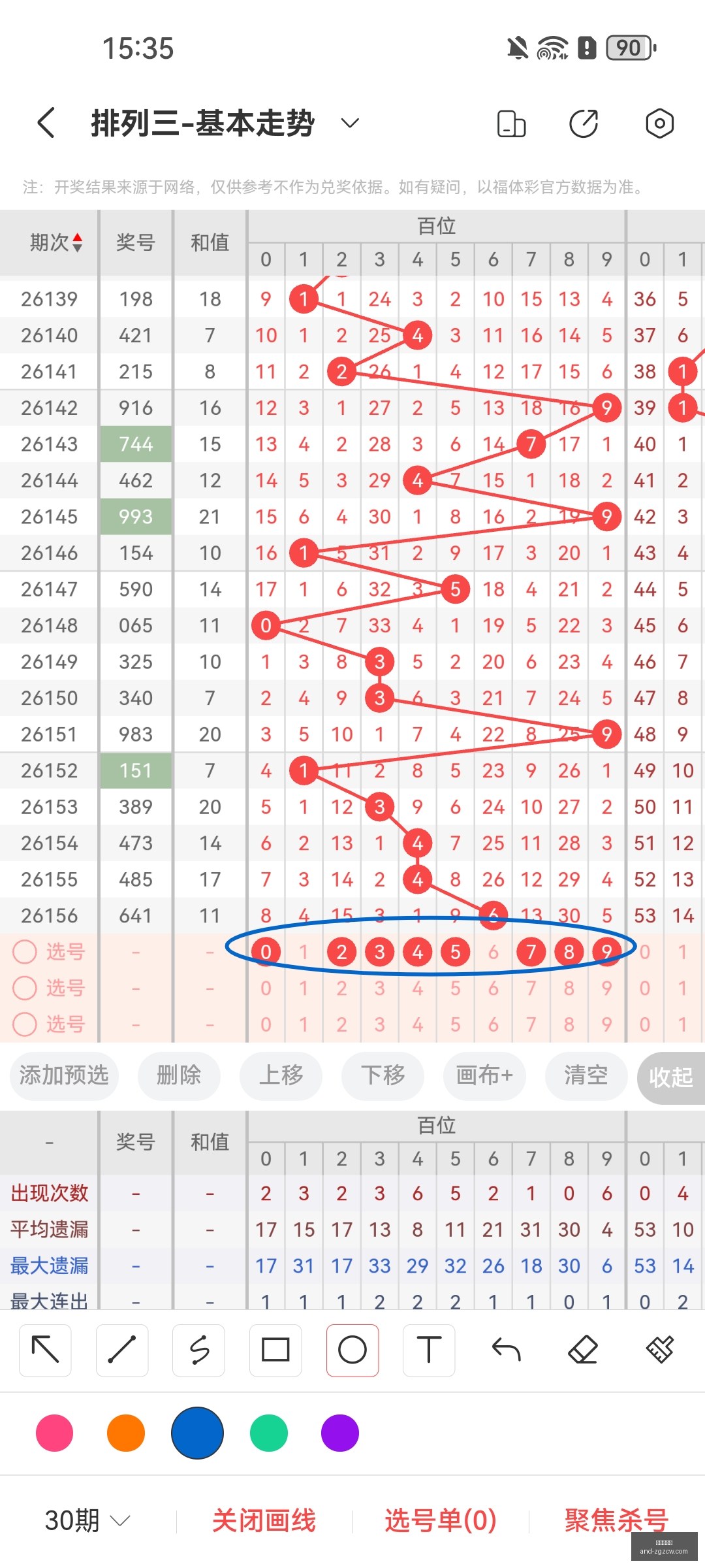 江红雨大乐,透攻略,万累积奖金,中国足彩网官网,中国足彩网测评,中国足彩网竞彩,中国足彩网数据,中国足彩网APP