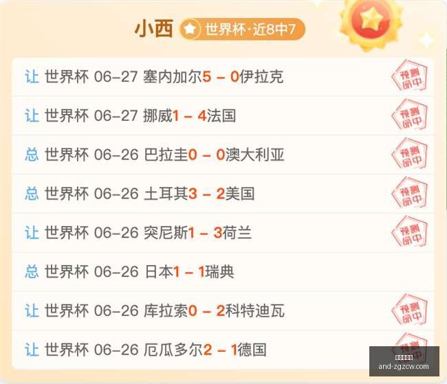 赛季盘点,负稳定表现,节奏之战直,中国足彩网官网,中国足彩网测评,中国足彩网竞彩,中国足彩网数据,中国足彩网APP