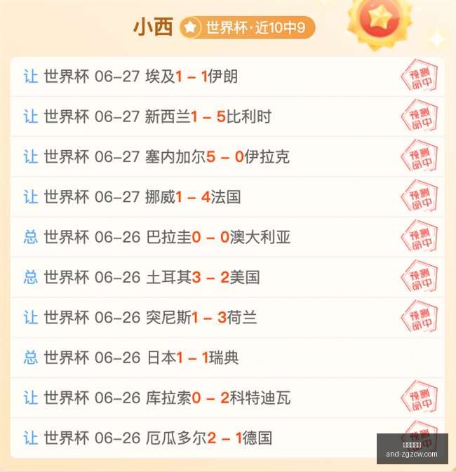 足球盛宴阿,根廷对战佛,得角,中国足彩网官网,中国足彩网测评,中国足彩网竞彩,中国足彩网数据,中国足彩网APP