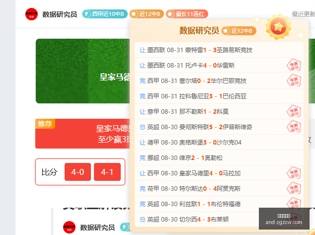 全球免签球,员市场价值,排行,中国足彩网官网,中国足彩网测评,中国足彩网竞彩,中国足彩网数据,中国足彩网APP