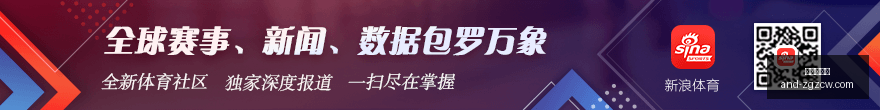 孙铭徽高效,表现助广厦,击败新疆,中国足彩网官网,中国足彩网测评,中国足彩网竞彩,中国足彩网数据,中国足彩网APP