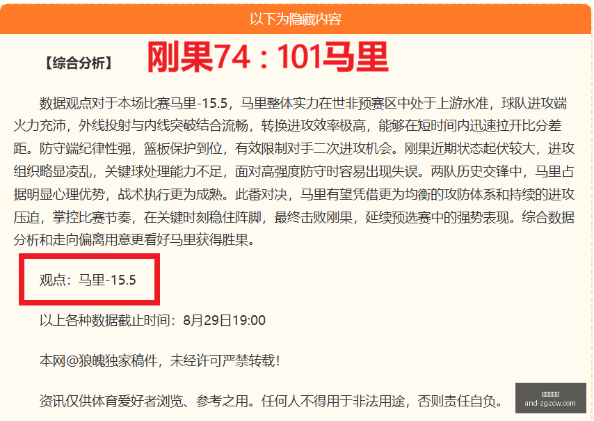 切尔西引援,解读,大马丁加盟,中国足彩网官网,中国足彩网测评,中国足彩网竞彩,中国足彩网数据,中国足彩网APP