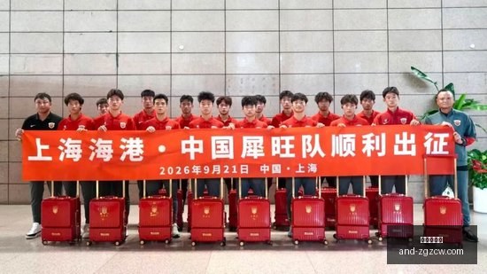 美国股市飙,标普,指数六周来,中国足彩网官网,中国足彩网测评,中国足彩网竞彩,中国足彩网数据,中国足彩网APP