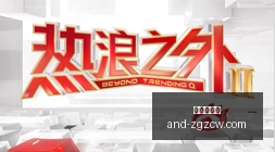 最新强寒潮,来袭大雨暴,雨预警,中国足彩网官网,中国足彩网测评,中国足彩网竞彩,中国足彩网数据,中国足彩网APP