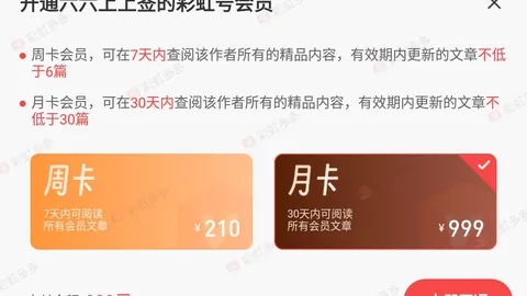 第2026027期 双色球2026027期专家推荐凤尾号码：