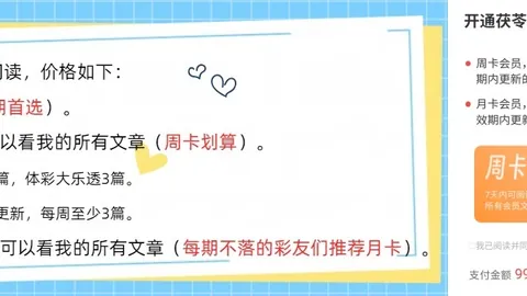 大乐透26期专家推荐：前区十码后三码分析