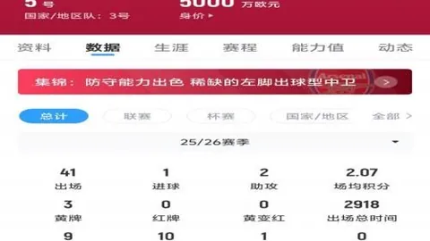 推荐 捷克墨西哥，世界杯赛事前瞻：避开这些误区，享受精彩对决