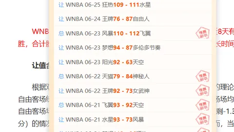 中国足彩网