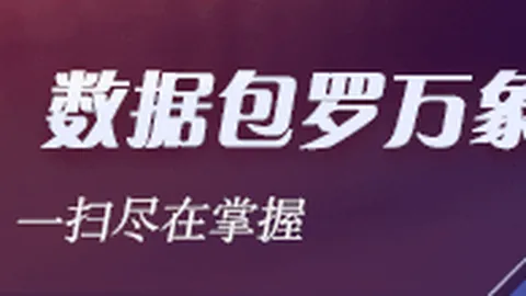 探索3000年古文明中国足彩网测评：高校团队失落遗迹终极指南