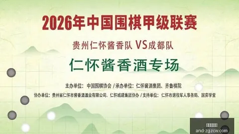 法国足球界迎来新篇章：桑蒂尼履新，信心满满展望未来国际足球资讯